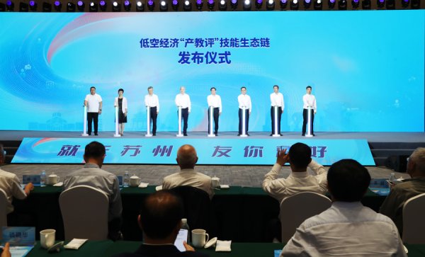 火牛配资 打造“全链条”就业生态，苏州多点发力打造就业友好型城市