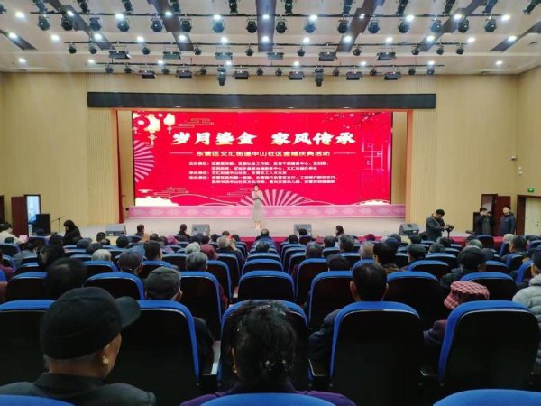 荣利通 五十年相守，八十二个样本：一场金婚庆典里的家风传承